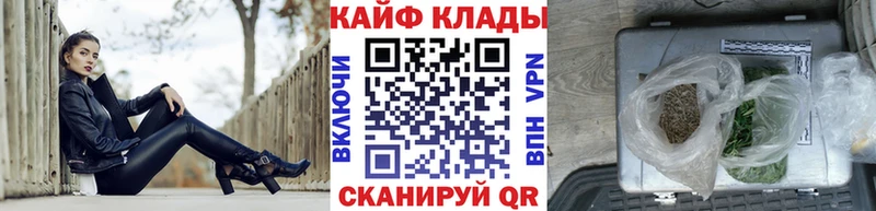 Что такое Спасск-Дальний гидра ONION МАРИХУАНА АМФ МЕФ ГАШ