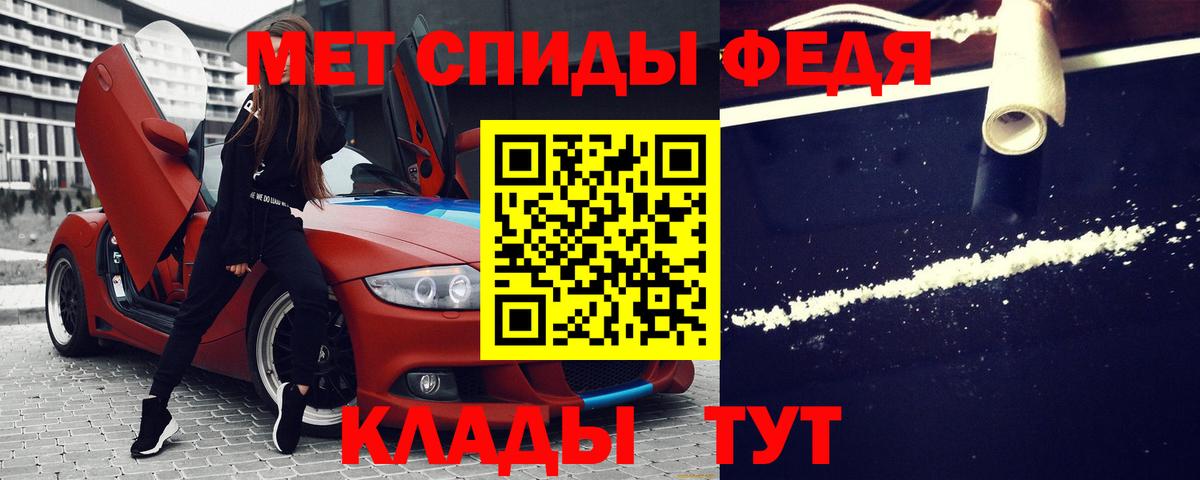 Спасск-Дальний  АМФ VHQ  Вход с VPN 