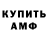 Метадон VHQ Sabina Myrzik