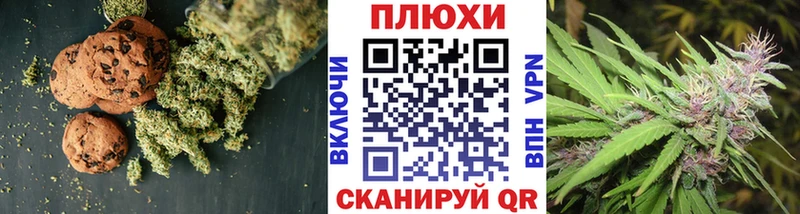 Cannafood марихуана  Спасск-Дальний 