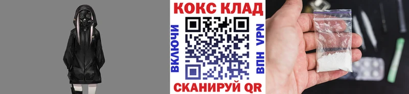Cocaine Эквадор Спасск-Дальний