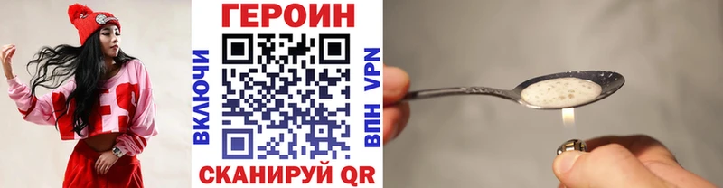 ГЕРОИН Афган  ОМГ ОМГ зеркало  Спасск-Дальний 