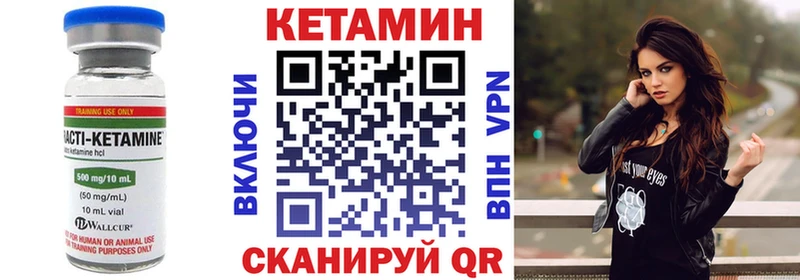 КЕТАМИН VHQ  где купить наркоту  Спасск-Дальний 