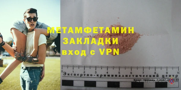наркотики Балабаново