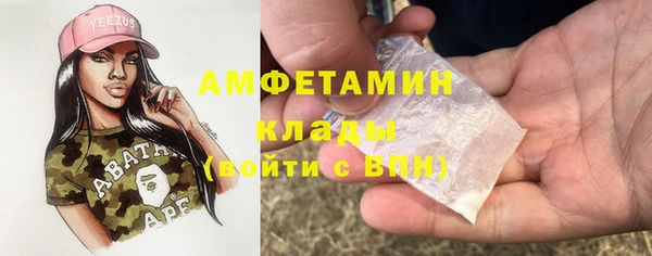 мефедрон мука Арсеньев