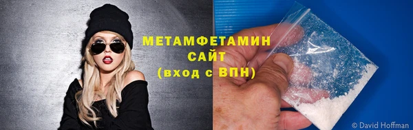 гидропоника Армянск