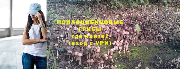 мефедрон мука Арсеньев