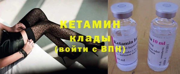 метамфетамин Балахна