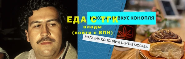 метамфетамин Балахна