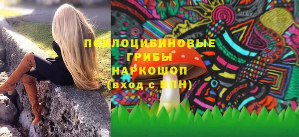 метамфетамин Балахна