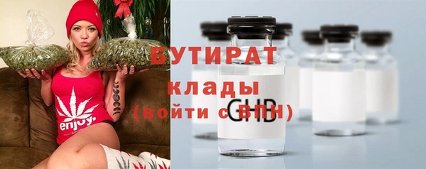 мефедрон мука Арсеньев