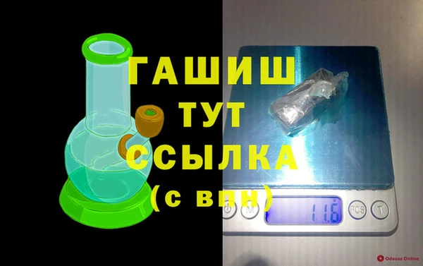 гашиш Аркадак
