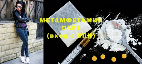 метамфетамин Балахна