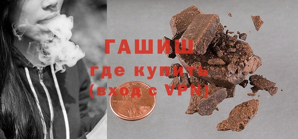 гидропоника Армянск