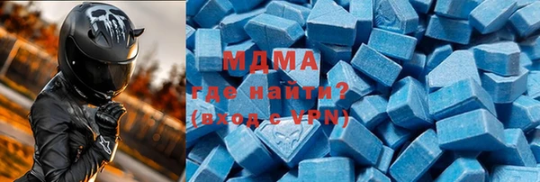 мефедрон мука Арсеньев