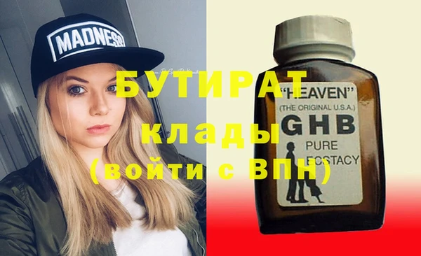 гидропоника Армянск