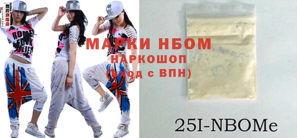 наркотики Балабаново