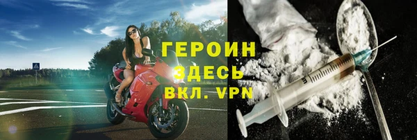 мефедрон мука Арсеньев