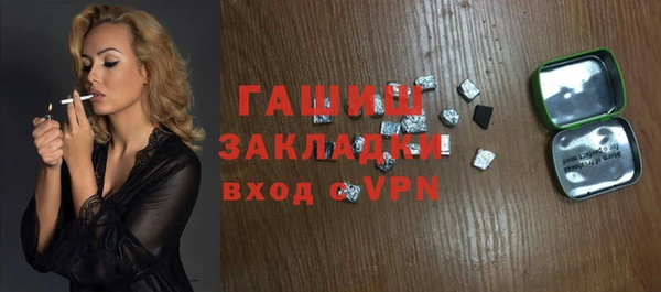 метамфетамин Балахна