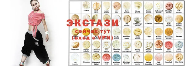 гидропоника Армянск