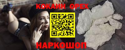 спайс Кинель