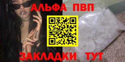 спайс Кинель