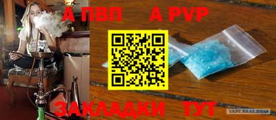 спайс Кинель
