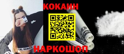 спайс Кинель