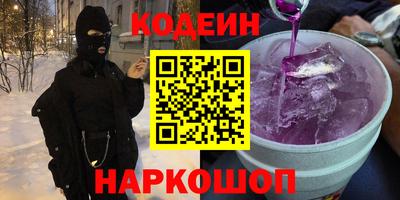 MESCALINE Нягань