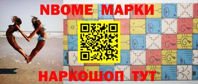 мет Кингисепп