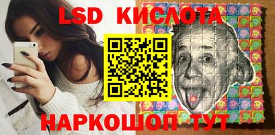 спайс Кинель