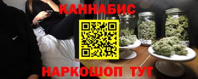 спайс Кинель