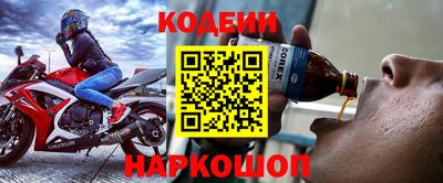 спайс Кинель
