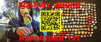 спайс Кинель