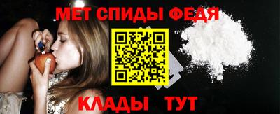 спайс Кинель