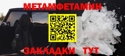спайс Кинель
