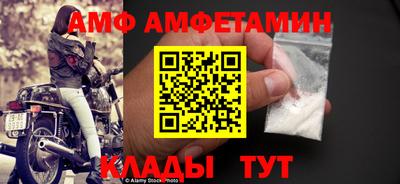 спайс Кинель