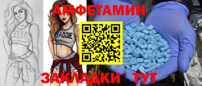 спайс Кинель