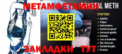 мет Кингисепп