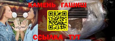 спайс Кинель