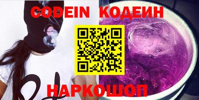 спайс Кинель