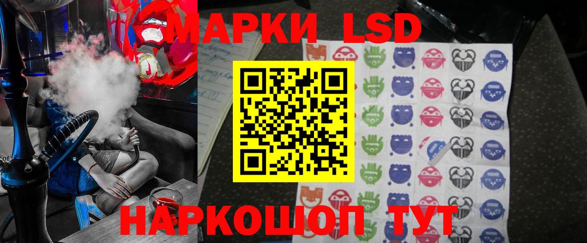 LSD-25 экстази кислота  Вход с VPN  Спасск-Дальний 