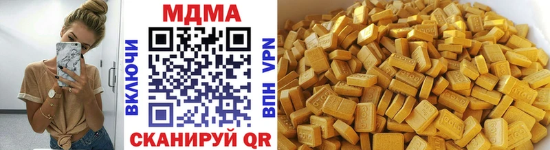 купить   Спасск-Дальний  MDMA кристаллы 