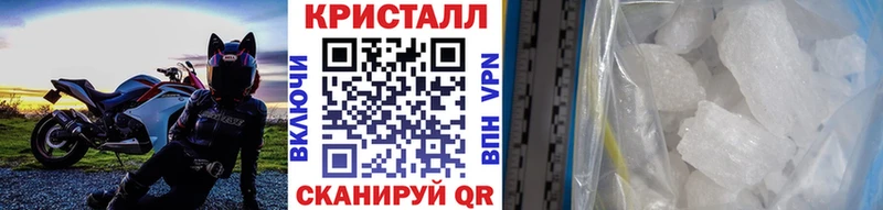 МЕТАМФЕТАМИН Декстрометамфетамин 99.9%  Спасск-Дальний 
