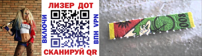 наркотики  Спасск-Дальний  кракен ONION  Марки 25I-NBOMe 1,8мг 