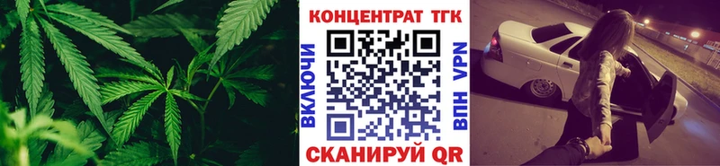 купить наркотик  Спасск-Дальний  Дистиллят ТГК вейп с тгк 