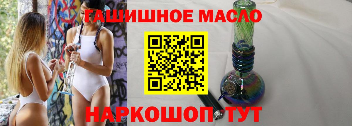 Купить закладку  A PVP СОЛЬ   Экстази  Спасск-Дальний  Меф кристаллы  ГАШ  Вход с VPN  Канабис 