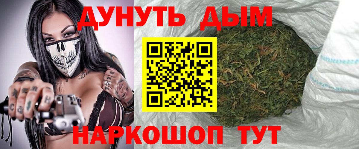 Бошки марихуана Amnesia  Вход с VPN  Шишки марихуана MAZAR  Спасск-Дальний  Бошки Шишки THC 21% 